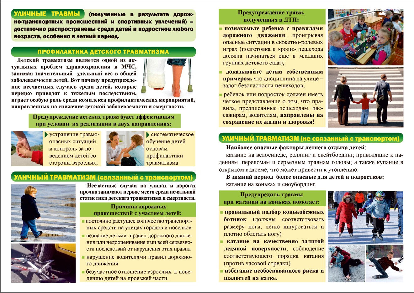 Изображения.