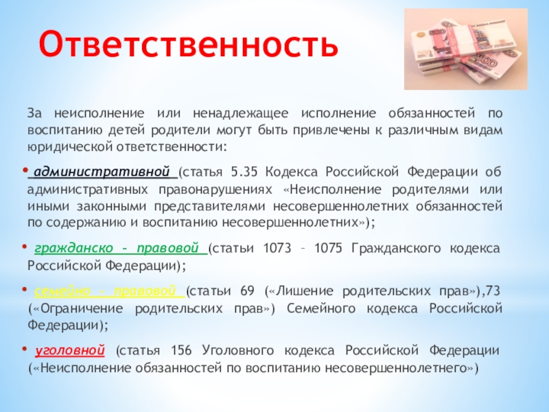 Изображения.