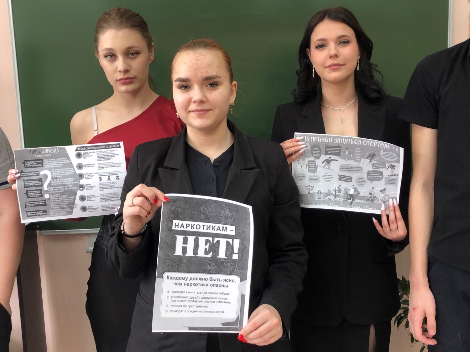 Чистое поколение - 2026.